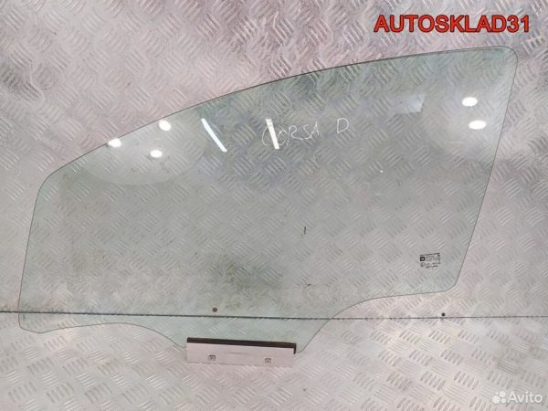 Кронштейн двигателя правый Audi A8 D2 4D0199308E - АвтоСклад31.рф - авторазборка контрактные б/у запчасти в г. Белгород