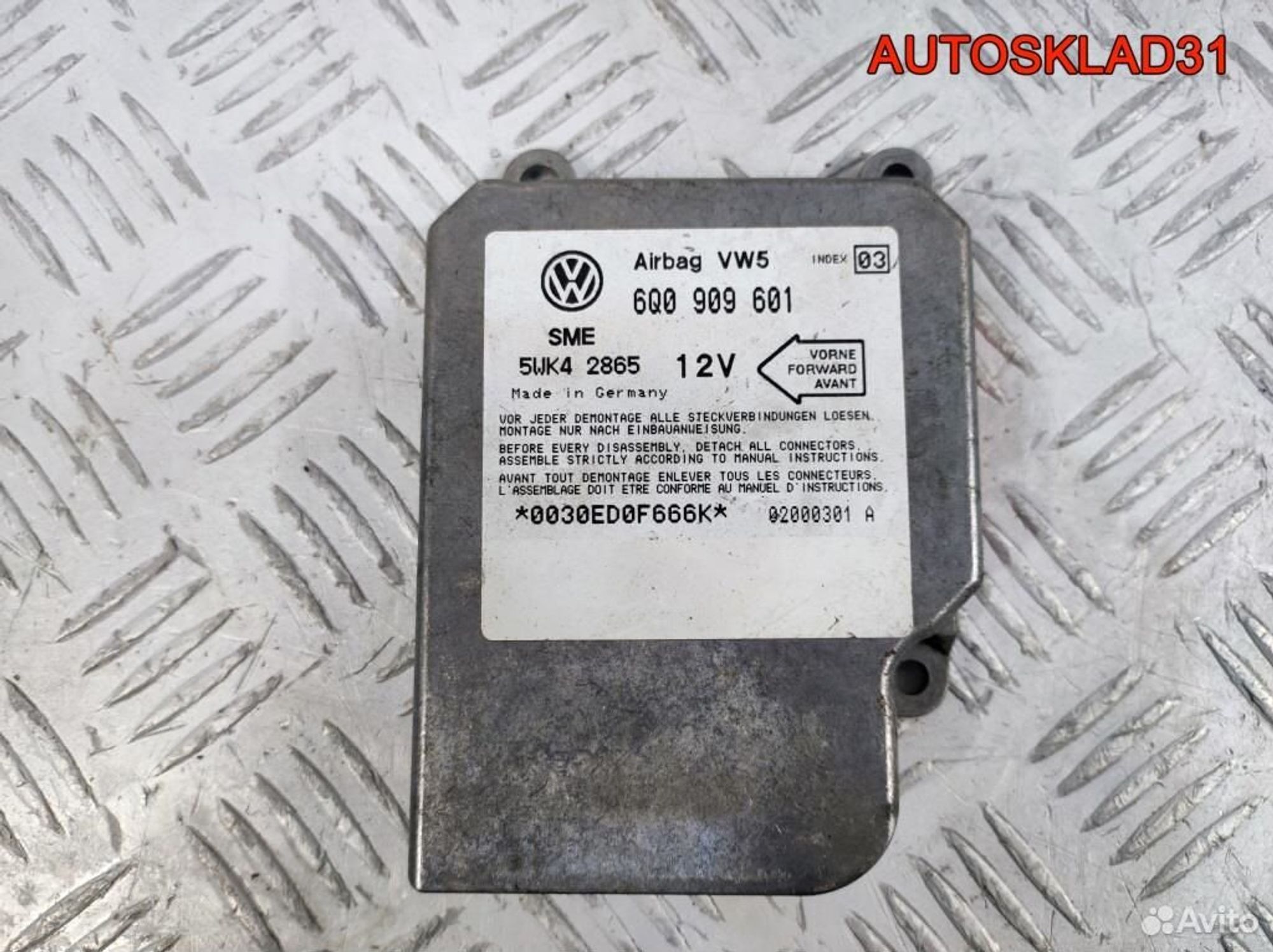 Блок управления AIR BAG VW Golf 4 6Q0909601 - АвтоСклад31.рф - авторазборка контрактные б/у запчасти в г. Белгород Блок управления AIR BAG VW Golf 4 6Q0909601 - АвтоСклад31.рф - авторазборка контрактные б/у запчасти в г. Белгород