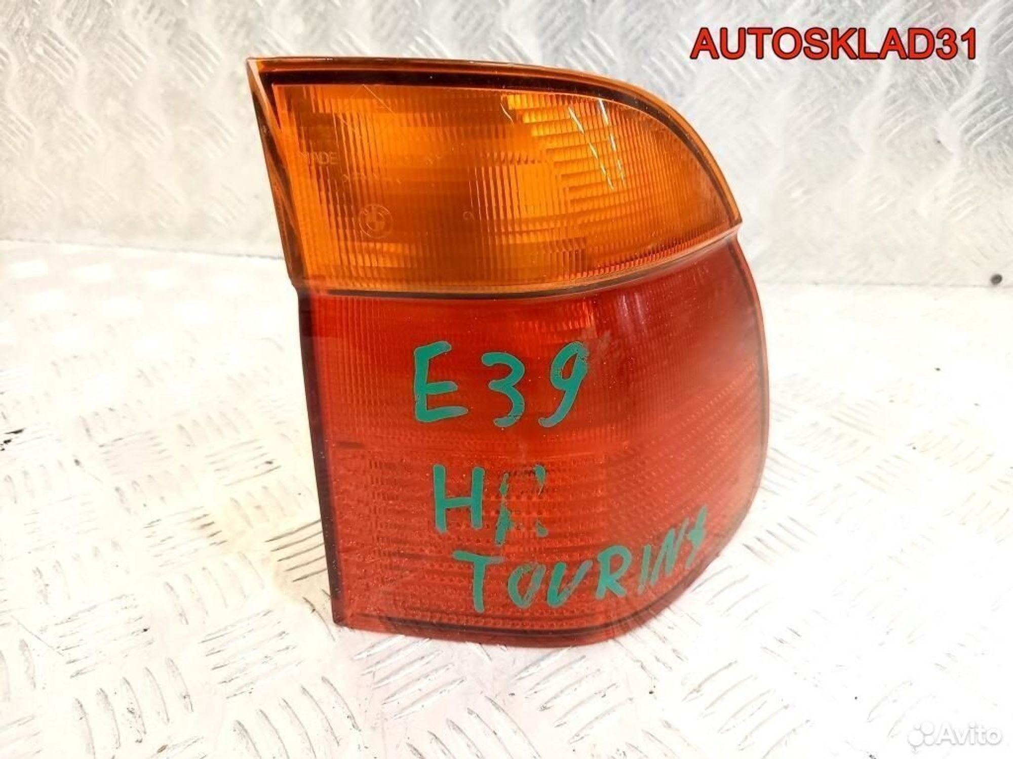 Фонарь задний правый BMW E39 8361672 Универсал - АвтоСклад31.рф - авторазборка контрактные б/у запчасти в г. Белгород Фонарь задний правый BMW E39 8361672 Универсал - АвтоСклад31.рф - авторазборка контрактные б/у запчасти в г. Белгород