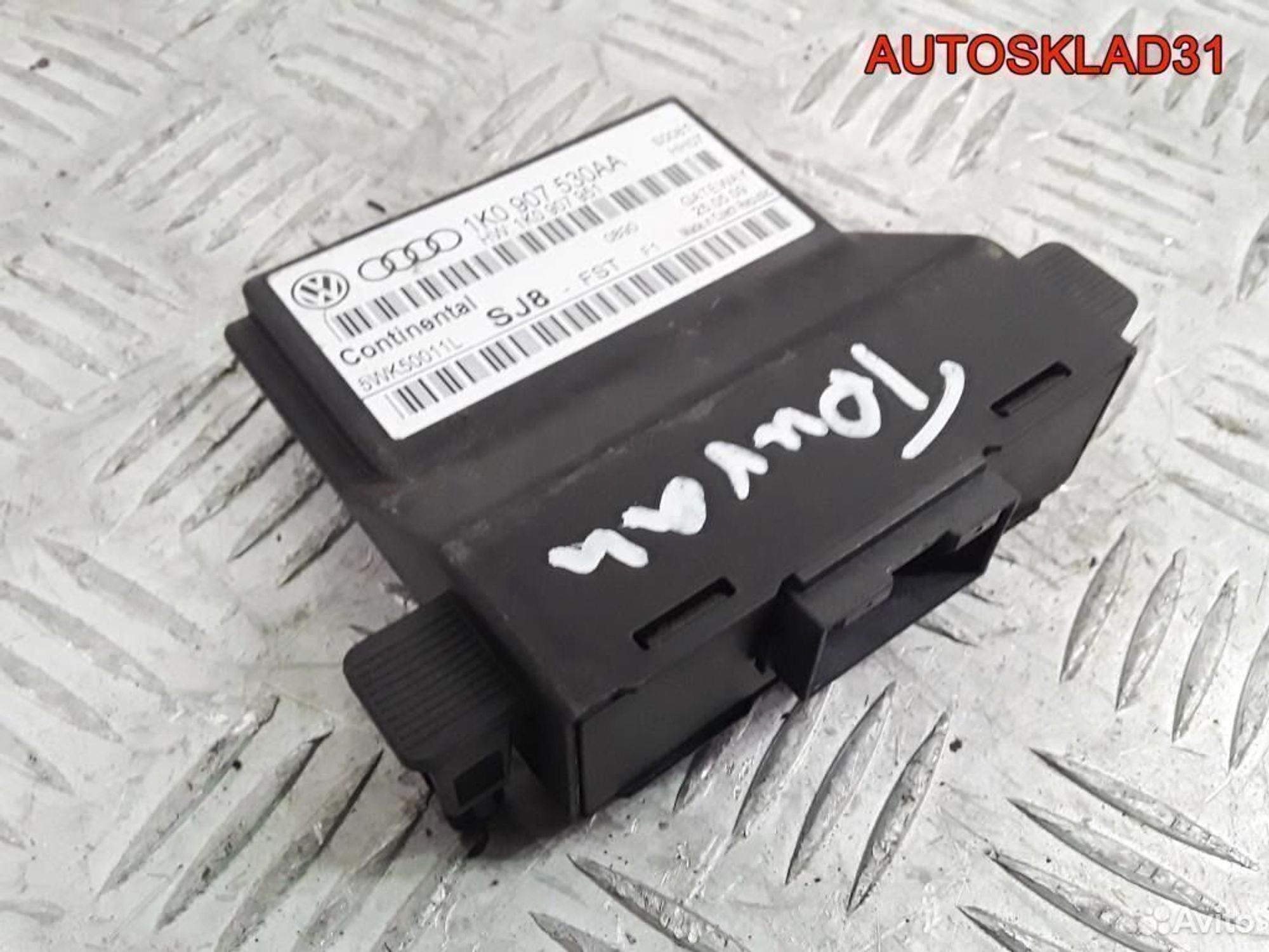 Блок электронный Volkswagen Touran 1K0907530AA - АвтоСклад31.рф - авторазборка контрактные б/у запчасти в г. Белгород Блок электронный Volkswagen Touran 1K0907530AA - АвтоСклад31.рф - авторазборка контрактные б/у запчасти в г. Белгород
