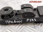 Блок стеклоподъемников Ford Focus 2 3M5T14529DF - АвтоСклад31.рф - авторазборка контрактные б/у запчасти в г. Белгород