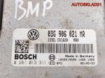 Блок ЭБУ VW Passat B6 2.0 BMP 03G906021MR Дизель - АвтоСклад31.рф - авторазборка контрактные б/у запчасти в г. Белгород