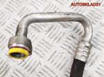 Трубка кондиционера BMW E90 2.0 N47D20A 64509223318 - АвтоСклад31.рф - авторазборка контрактные б/у запчасти в г. Белгород