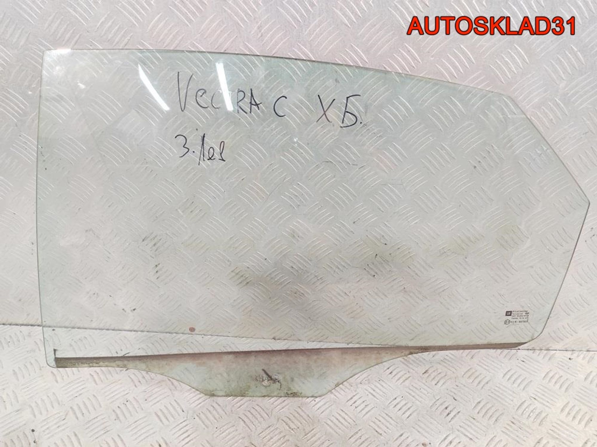 Стекло двери задней левой Opel Vectra C 24449805 - АвтоСклад31.рф - авторазборка контрактные б/у запчасти в г. Белгород Стекло двери задней левой Opel Vectra C 24449805 - АвтоСклад31.рф - авторазборка контрактные б/у запчасти в г. Белгород