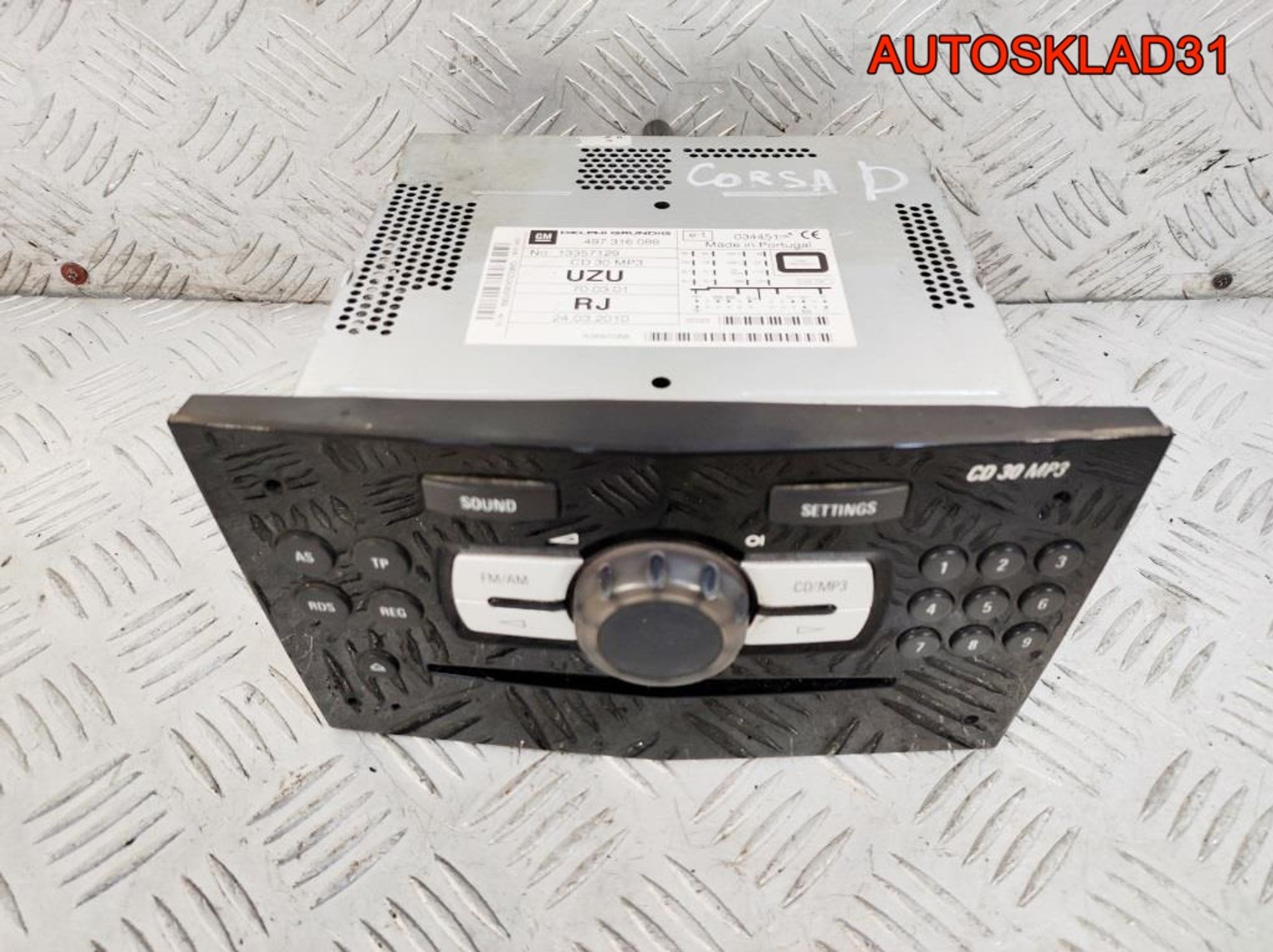 Магнитола Opel Corsa D CD 30 MP3 13357129 - АвтоСклад31.рф - авторазборка контрактные б/у запчасти в г. Белгород Магнитола Opel Corsa D CD 30 MP3 13357129 - АвтоСклад31.рф - авторазборка контрактные б/у запчасти в г. Белгород