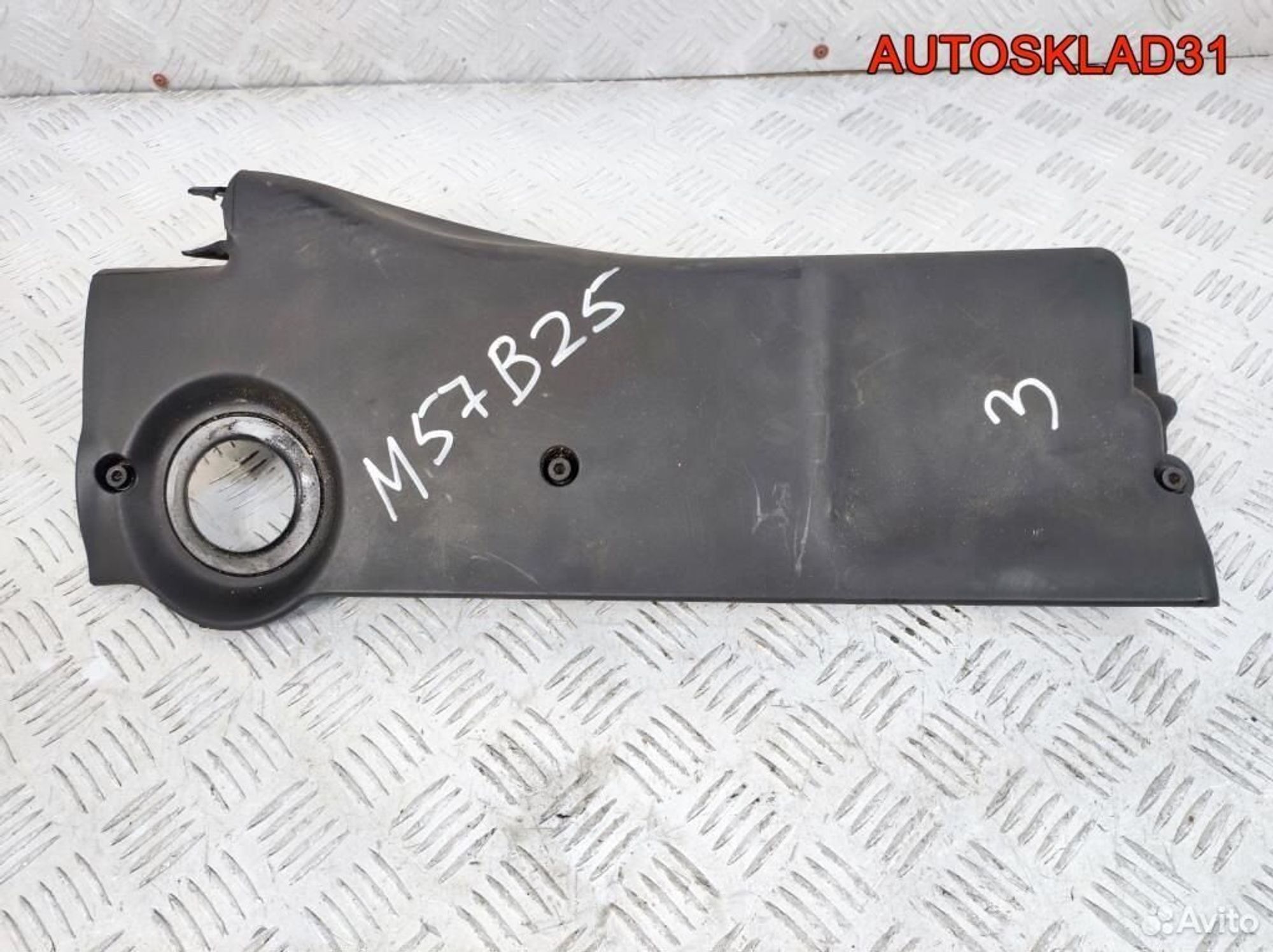 Накладка декоративная BMW E39 13712247443 - АвтоСклад31.рф - авторазборка контрактные б/у запчасти в г. Белгород Накладка декоративная BMW E39 13712247443 - АвтоСклад31.рф - авторазборка контрактные б/у запчасти в г. Белгород
