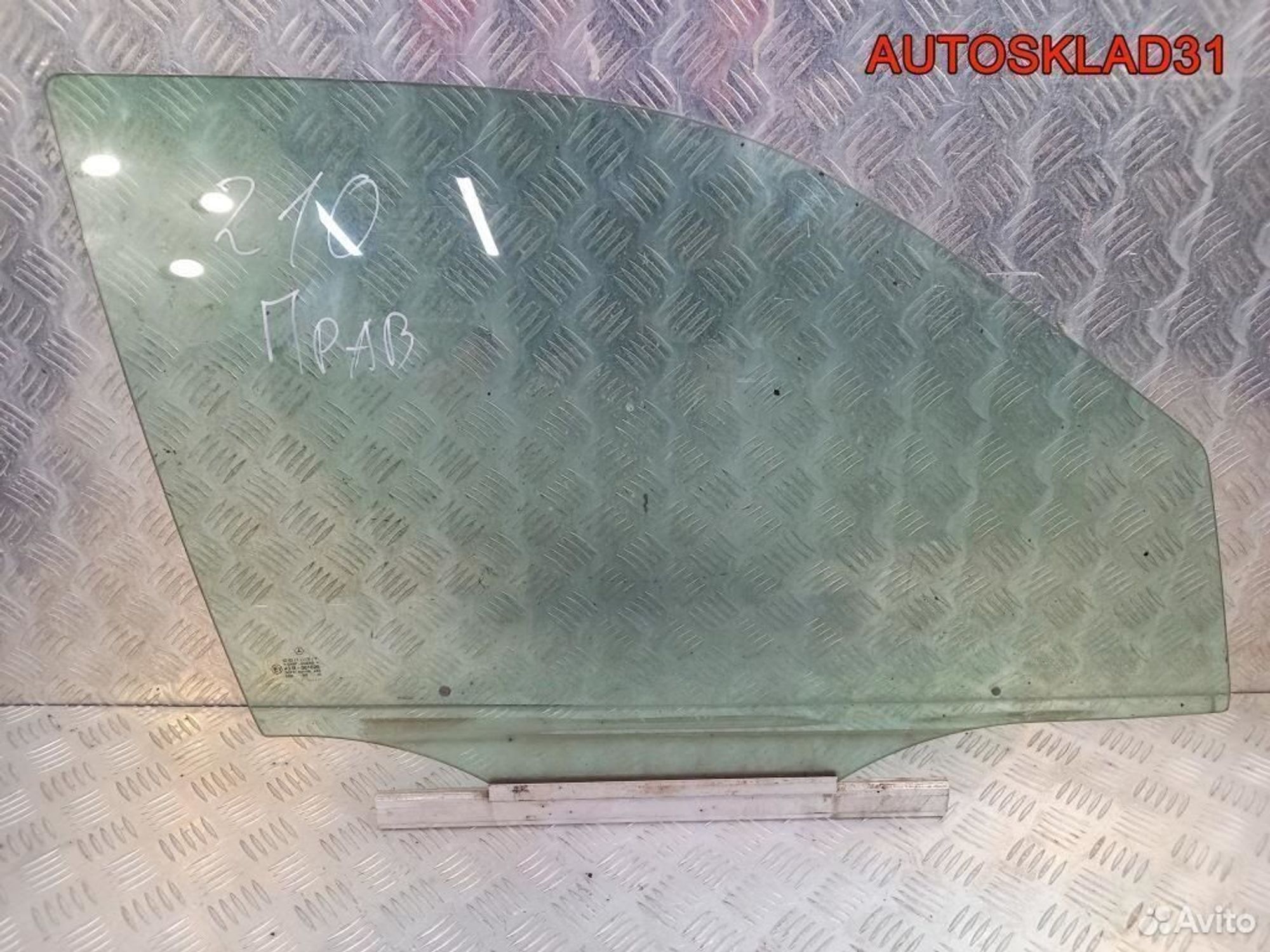 Стекло переднее правое Mercedes W210 A2107200218 - АвтоСклад31.рф - авторазборка контрактные б/у запчасти в г. Белгород Стекло переднее правое Mercedes W210 A2107200218 - АвтоСклад31.рф - авторазборка контрактные б/у запчасти в г. Белгород