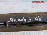 Усилитель заднего бампера Mazda 3 BK Хетчбэк - АвтоСклад31.рф - авторазборка контрактные б/у запчасти в г. Белгород