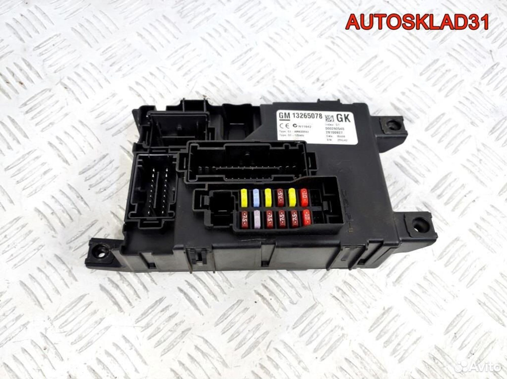Блок предохранителей Opel Corsa D 13265078 - АвтоСклад31.рф - авторазборка контрактные б/у запчасти в г. Белгород Блок предохранителей Opel Corsa D 13265078 - АвтоСклад31.рф - авторазборка контрактные б/у запчасти в г. Белгород