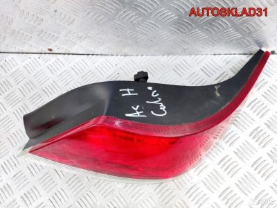 Фонарь задний правый Opel Astra H 13273302 Cabrio - АвтоСклад31.рф - авторазборка контрактные б/у запчасти в г. Белгород
