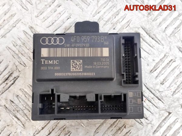 Маховик АКПП BMW E90 2.0 N47D20A 11227797964 - АвтоСклад31.рф - авторазборка контрактные б/у запчасти в г. Белгород