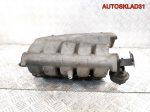 Коллектор впускной VW Passat B5+ 2,3 AZX 066133203B - АвтоСклад31.рф - авторазборка контрактные б/у запчасти в г. Белгород
