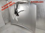 Капот Audi 100 C4 4A0823029C - АвтоСклад31.рф - авторазборка контрактные б/у запчасти в г. Белгород