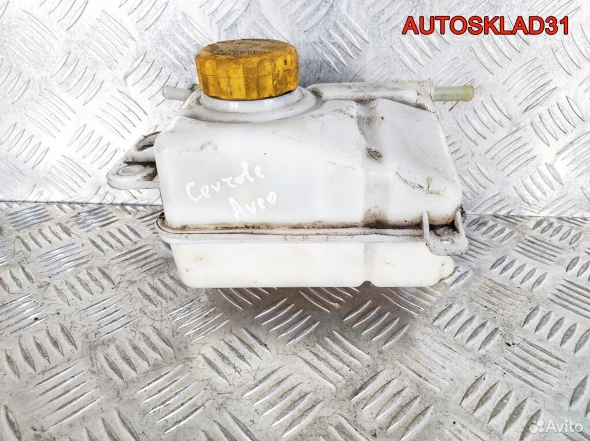 Бачок расширительный Chevrolet Aveo T200 96817343 - АвтоСклад31.рф - авторазборка контрактные б/у запчасти в г. Белгород Бачок расширительный Chevrolet Aveo T200 96817343 - АвтоСклад31.рф - авторазборка контрактные б/у запчасти в г. Белгород