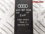 Реле стартера №175 Audi A3 8L 3A0927181 - АвтоСклад31.рф - авторазборка контрактные б/у запчасти в г. Белгород