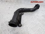 Патрубок интеркулера VW Passat B6 1K0145762S - АвтоСклад31.рф - авторазборка контрактные б/у запчасти в г. Белгород