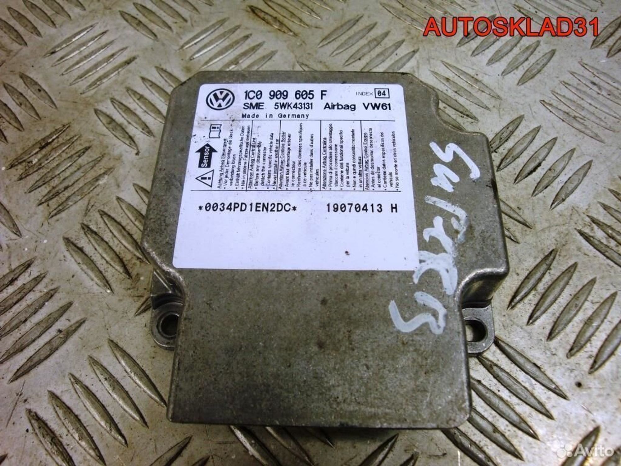 Блок управления AIR BAG Skoda Fabia 1C0909605F - АвтоСклад31.рф - авторазборка контрактные б/у запчасти в г. Белгород Блок управления AIR BAG Skoda Fabia 1C0909605F - АвтоСклад31.рф - авторазборка контрактные б/у запчасти в г. Белгород