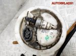 Датчик уровня топлива BMW E90 2,5 N52B25 6766919 - АвтоСклад31.рф - авторазборка контрактные б/у запчасти в г. Белгород