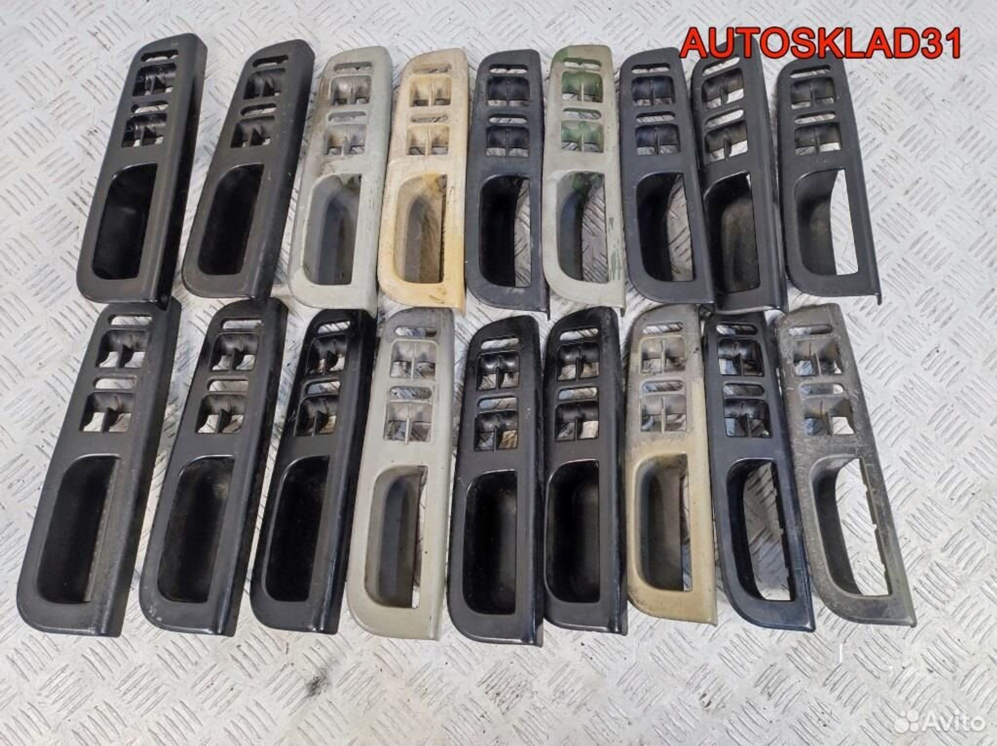 Накладка ручки внутренней VW Passat B5 3B1867171E - АвтоСклад31.рф - авторазборка контрактные б/у запчасти в г. Белгород Накладка ручки внутренней VW Passat B5 3B1867171E - АвтоСклад31.рф - авторазборка контрактные б/у запчасти в г. Белгород