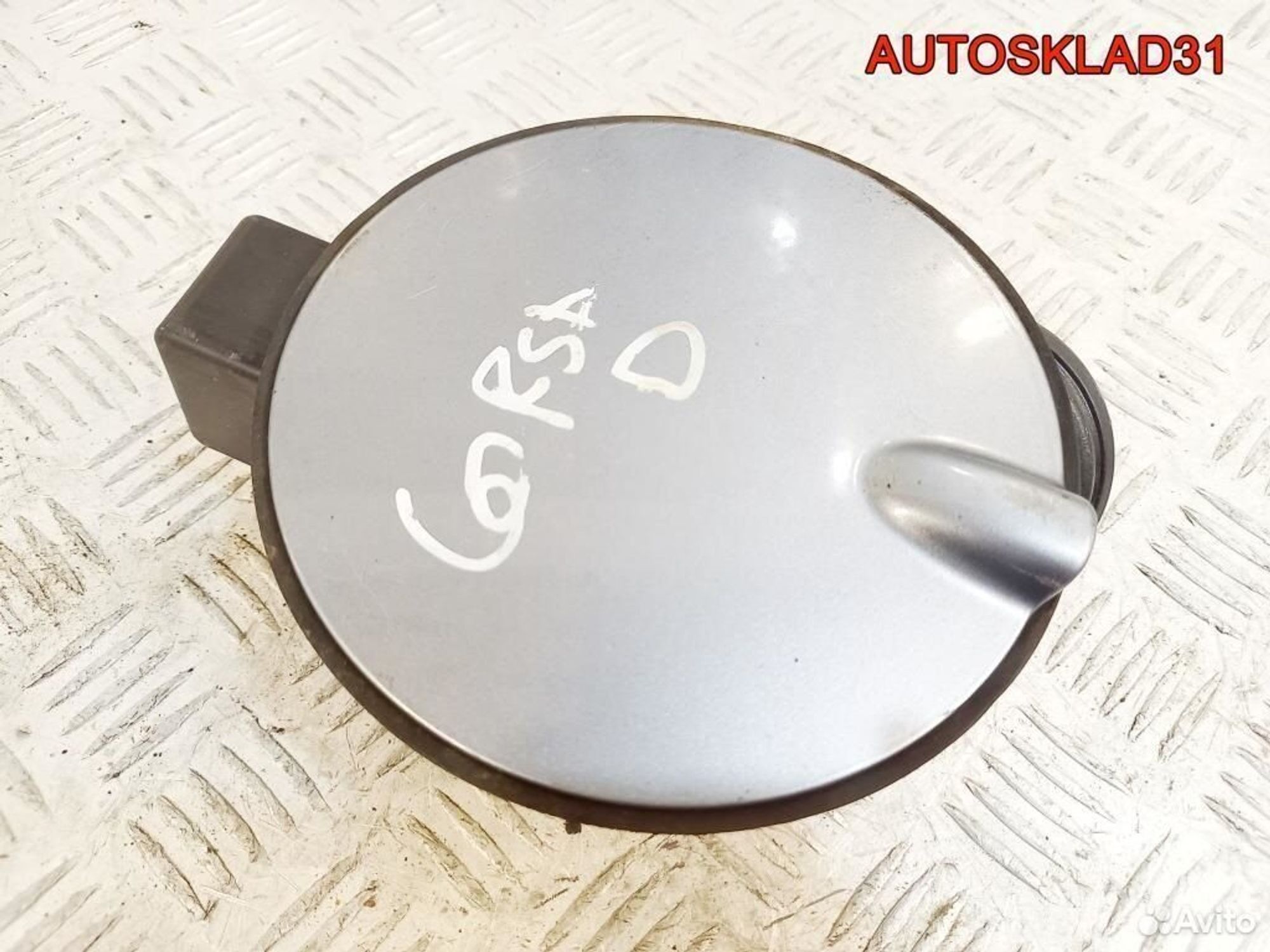 Лючок бензобака Opel Corsa D 13183307 - АвтоСклад31.рф - авторазборка контрактные б/у запчасти в г. Белгород Лючок бензобака Opel Corsa D 13183307 - АвтоСклад31.рф - авторазборка контрактные б/у запчасти в г. Белгород