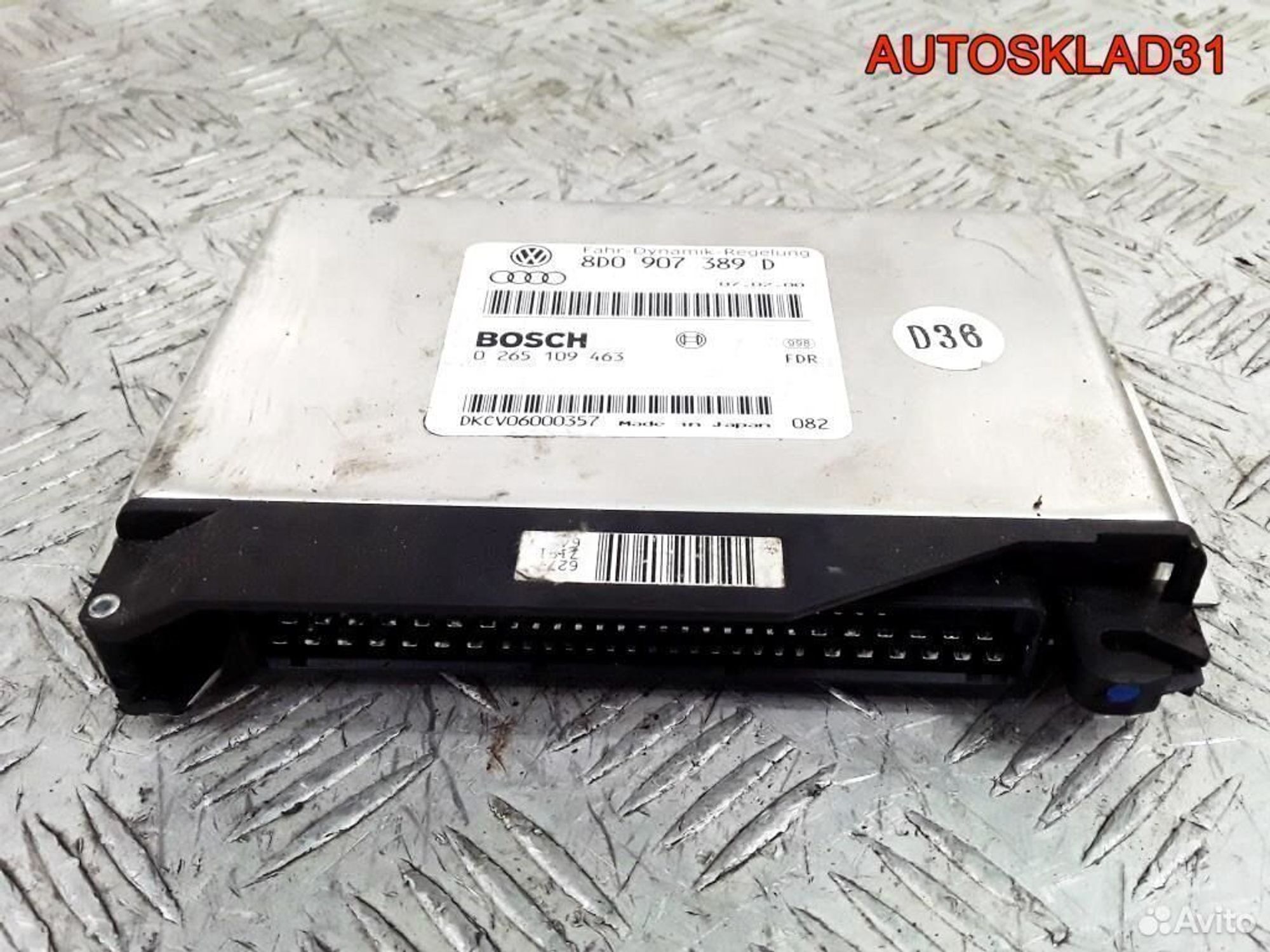 Блок управления ESP Audi A6 C5 8D0907389D - АвтоСклад31.рф - авторазборка контрактные б/у запчасти в г. Белгород Блок управления ESP Audi A6 C5 8D0907389D - АвтоСклад31.рф - авторазборка контрактные б/у запчасти в г. Белгород