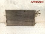 Радиатор кондиционера Ford Focus 2 1516838 - АвтоСклад31.рф - авторазборка контрактные б/у запчасти в г. Белгород