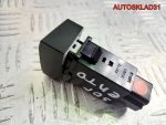 Кнопка противотуманки Kia Sorento 937703E000 - АвтоСклад31.рф - авторазборка контрактные б/у запчасти в г. Белгород