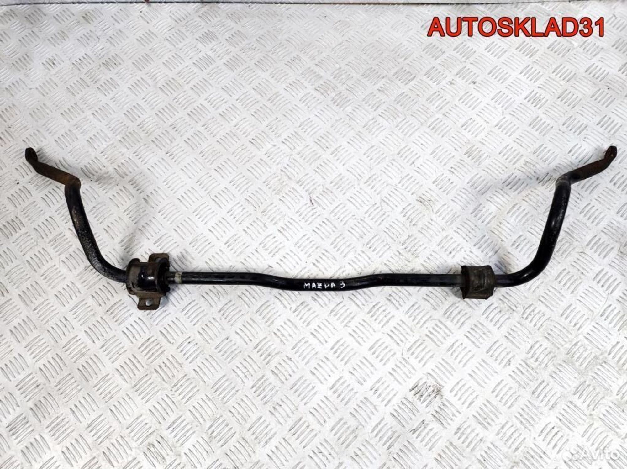 Стабилизатор передний Mazda 3 BK bp4l34151b - АвтоСклад31.рф - авторазборка контрактные б/у запчасти в г. Белгород Стабилизатор передний Mazda 3 BK bp4l34151b - АвтоСклад31.рф - авторазборка контрактные б/у запчасти в г. Белгород