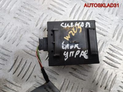 Блок защиты от буксировки Mercedes W203 2038202726 - АвтоСклад31.рф - авторазборка контрактные б/у запчасти в г. Белгород