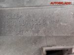 Корпус блока предохранителей Audi A6 C5 8D1907613A - АвтоСклад31.рф - авторазборка контрактные б/у запчасти в г. Белгород