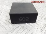 Реле стеклоочистителей VW Passat B5+ 4B0955531D - АвтоСклад31.рф - авторазборка контрактные б/у запчасти в г. Белгород