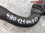 Патрубок радиатора Audi A6 C5 2,5 Дизель 4B0121049D - АвтоСклад31.рф - авторазборка контрактные б/у запчасти в г. Белгород