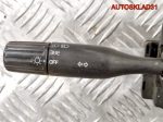 Переключатель подрулевой Mazda 323 BG BC5E66122 - АвтоСклад31.рф - авторазборка контрактные б/у запчасти в г. Белгород