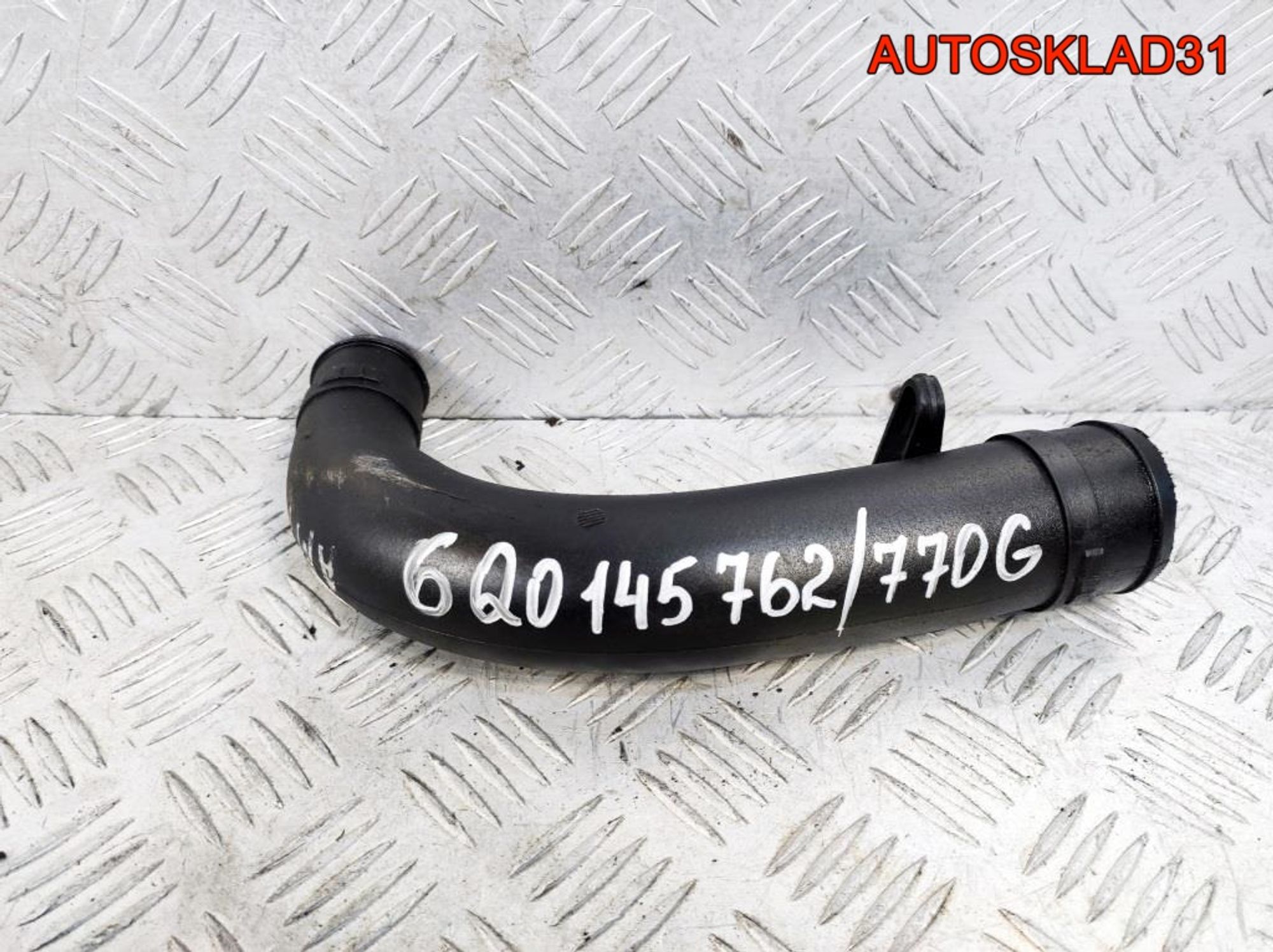Патрубок интеркулера VW Polo 4 6Q0145770G - АвтоСклад31.рф - авторазборка контрактные б/у запчасти в г. Белгород Патрубок интеркулера VW Polo 4 6Q0145770G - АвтоСклад31.рф - авторазборка контрактные б/у запчасти в г. Белгород