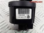 Переключатель света VW Caddy 3 1T0941431AA - АвтоСклад31.рф - авторазборка контрактные б/у запчасти в г. Белгород