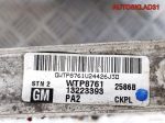 Интеркулер Opel Astra H Z19DTH 13223393 - АвтоСклад31.рф - авторазборка контрактные б/у запчасти в г. Белгород