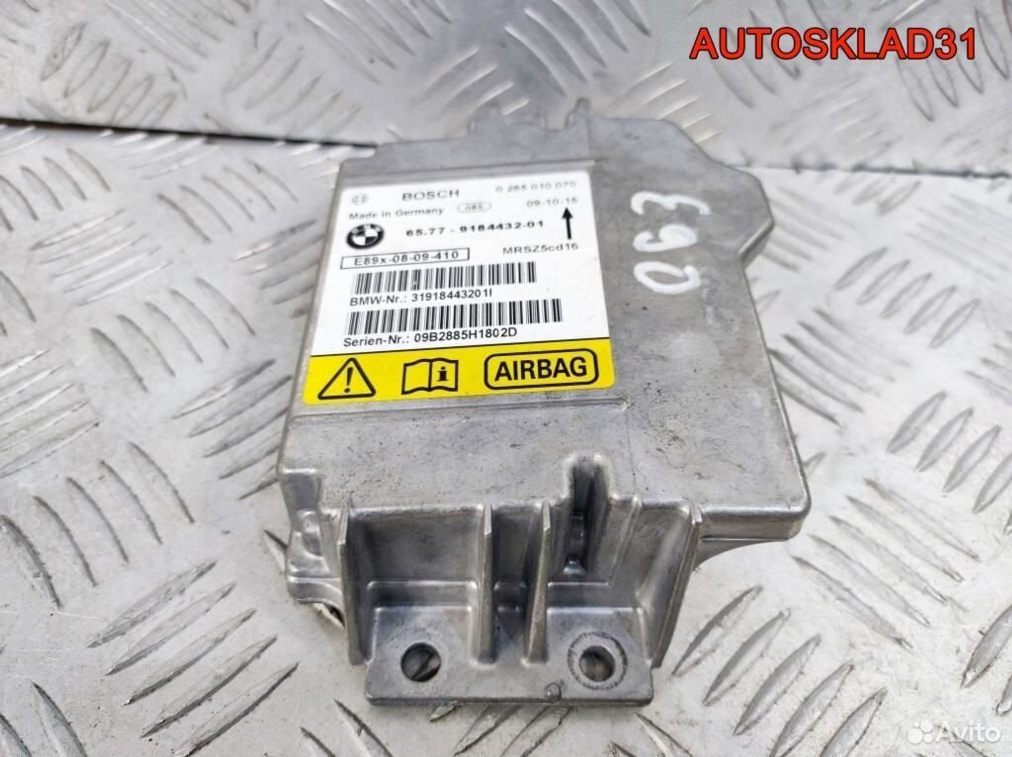 Блок управления AIR BAG BMW E90 65779184432 - АвтоСклад31.рф - авторазборка контрактные б/у запчасти в г. Белгород Блок управления AIR BAG BMW E90 65779184432 - АвтоСклад31.рф - авторазборка контрактные б/у запчасти в г. Белгород