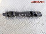 Кардан рулевой Opel Astra J 13251806 - АвтоСклад31.рф - авторазборка контрактные б/у запчасти в г. Белгород