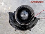 Моторчик отопителя Opel Astra H 52407544 - АвтоСклад31.рф - авторазборка контрактные б/у запчасти в г. Белгород