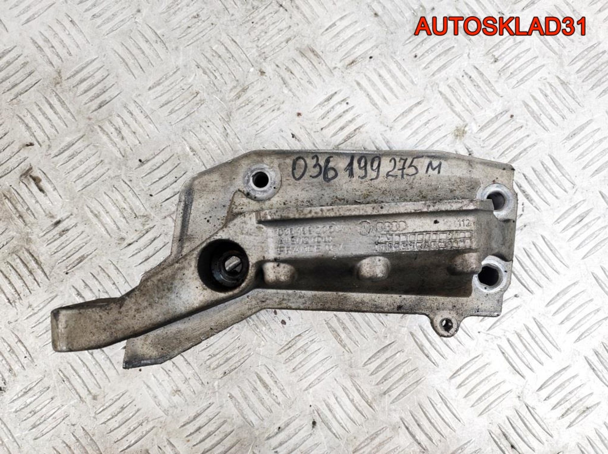 Кронштейн двигателя правый VW Polo 4 1,4 AUA 036199275M - АвтоСклад31.рф - авторазборка контрактные б/у запчасти в г. Белгород Кронштейн двигателя правый VW Polo 4 1,4 AUA 036199275M - АвтоСклад31.рф - авторазборка контрактные б/у запчасти в г. Белгород
