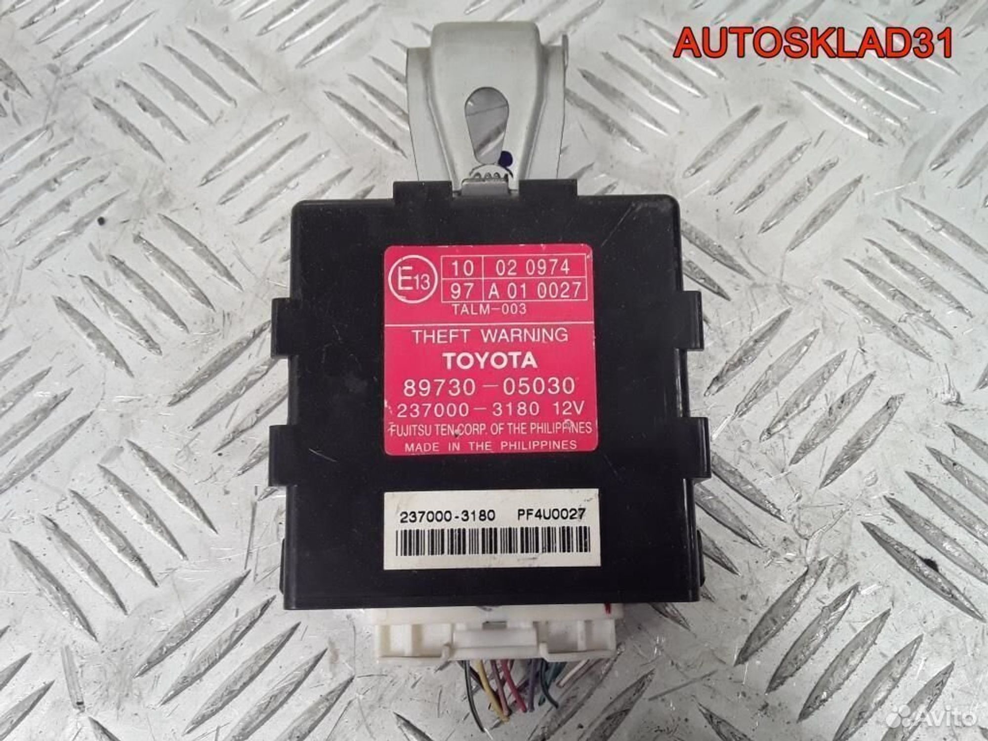 Блок электронный Toyota Avensis 2 8973005030 - АвтоСклад31.рф - авторазборка контрактные б/у запчасти в г. Белгород Блок электронный Toyota Avensis 2 8973005030 - АвтоСклад31.рф - авторазборка контрактные б/у запчасти в г. Белгород