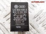 Реле №411 VW Passat B5 1J0959485A - АвтоСклад31.рф - авторазборка контрактные б/у запчасти в г. Белгород