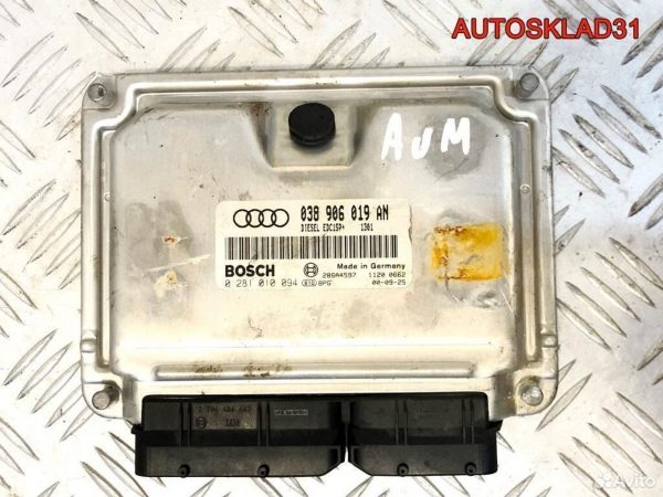 МКПП KDN Volkswagen Passat B6 2.0 Дизель - АвтоСклад31.рф - авторазборка контрактные б/у запчасти в г. Белгород