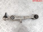Рычаг передний нижний Audi A4 B7 8E0407155E - АвтоСклад31.рф - авторазборка контрактные б/у запчасти в г. Белгород