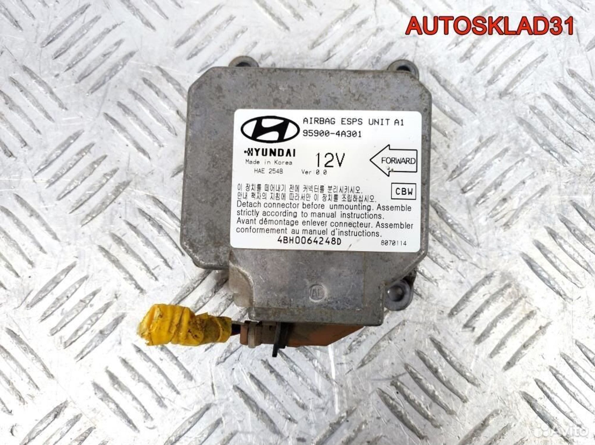 Блок AIR BAG Hyundai Starex H1 959004A301 - АвтоСклад31.рф - авторазборка контрактные б/у запчасти в г. Белгород Блок AIR BAG Hyundai Starex H1 959004A301 - АвтоСклад31.рф - авторазборка контрактные б/у запчасти в г. Белгород