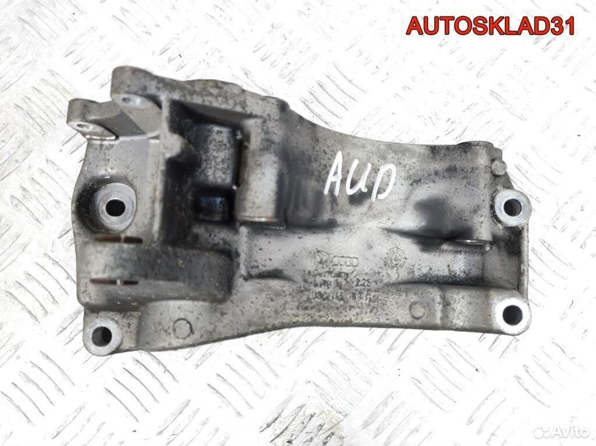 Кронштеин гидроусилителя VW Polo AUD 030145189H - АвтоСклад31.рф - авторазборка контрактные б/у запчасти в г. Белгород Кронштеин гидроусилителя VW Polo AUD 030145189H - АвтоСклад31.рф - авторазборка контрактные б/у запчасти в г. Белгород