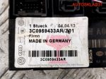 Блок комфорта Volkswagen Passat B6 3C0959433AR - АвтоСклад31.рф - авторазборка контрактные б/у запчасти в г. Белгород