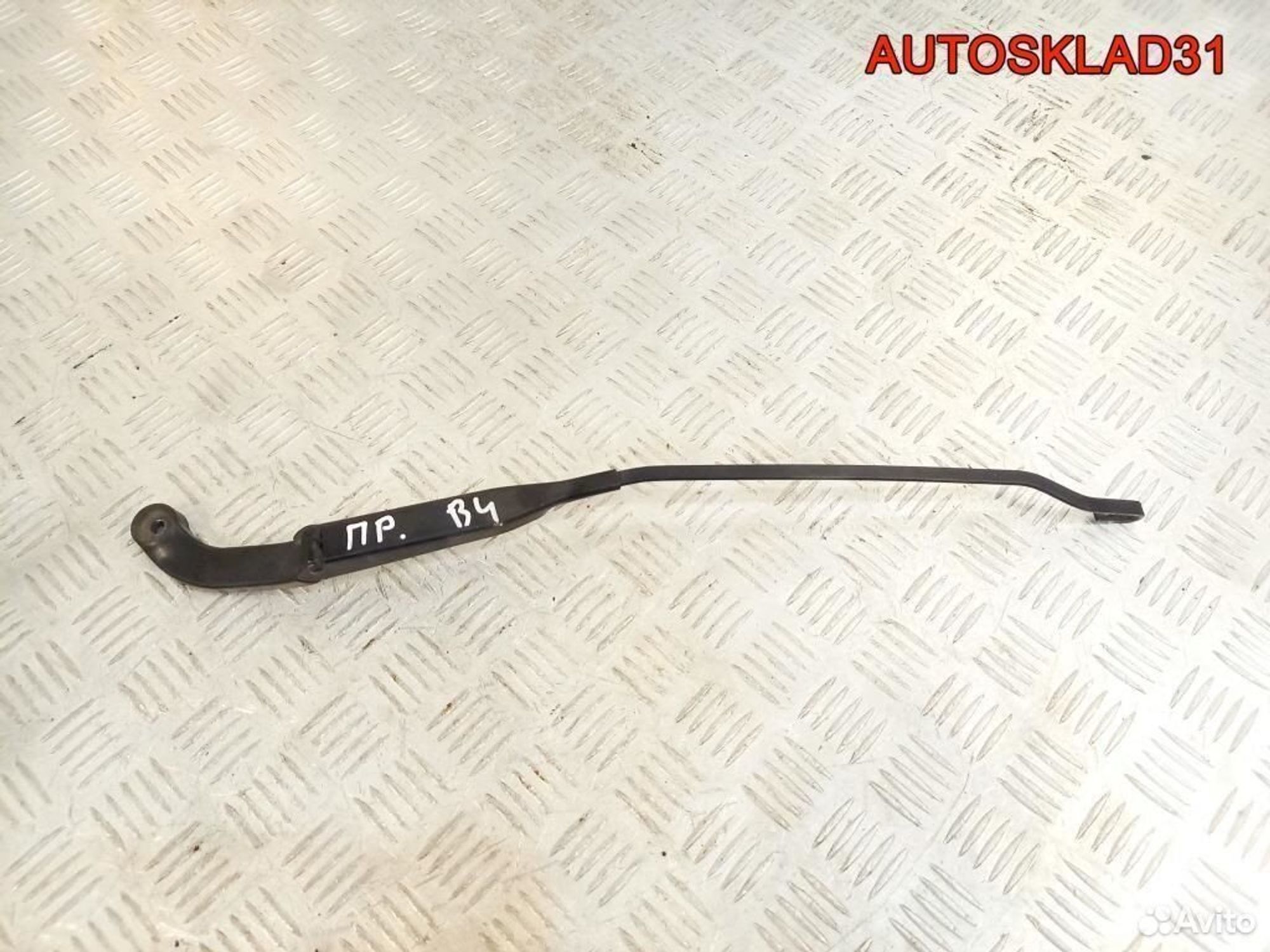 Поводок стеклоочистителя правый Audi 80 B4 - АвтоСклад31.рф - авторазборка контрактные б/у запчасти в г. Белгород Поводок стеклоочистителя правый Audi 80 B4 - АвтоСклад31.рф - авторазборка контрактные б/у запчасти в г. Белгород