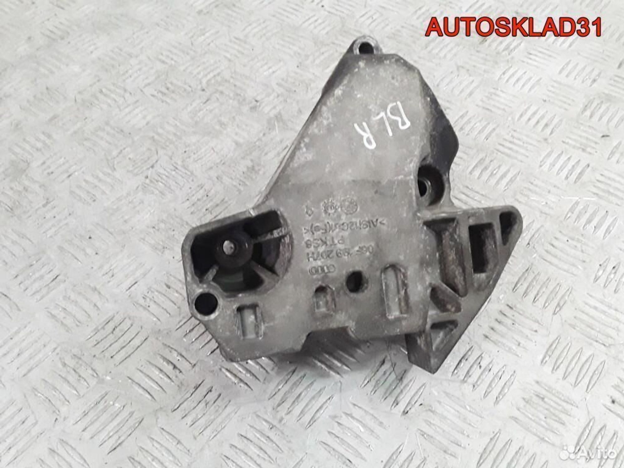 Кронштейн двигателя правый VW Passat B6 2.0 BLR - АвтоСклад31.рф - авторазборка контрактные б/у запчасти в г. Белгород Кронштейн двигателя правый VW Passat B6 2.0 BLR - АвтоСклад31.рф - авторазборка контрактные б/у запчасти в г. Белгород