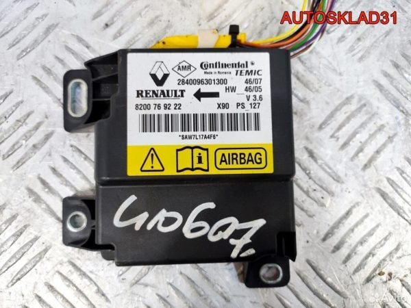 Компрессор кондиционера VW Golf 5 1K0820803G - АвтоСклад31.рф - авторазборка контрактные б/у запчасти в г. Белгород
